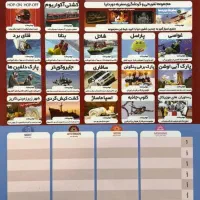 تفریحات کیش