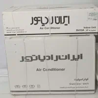 کولر اسپلیت، کولرگازی
