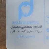 طراح دیجیتال