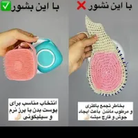لیف دیواری و مخزن دار و کمری و سرشورسرسیلیکونی