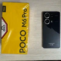 poco m6 pro|موبایل|تهران, نازی‌آباد|دیوار