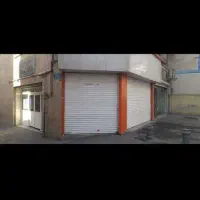 فروش مغازه تجاری در تهران