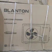 کولرگازی بلانتون (blanton)