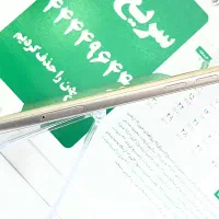 گوشی کار کرده نوو