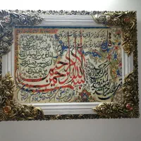 تابلو فرش ماشینی