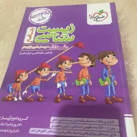 کتاب تست ۴۰۴