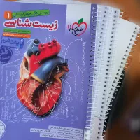 کتاب کنکور تجربی خیلی سبز با قیمت مناسب