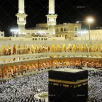 دو عدد فیش حج تمتع سال ۸۵