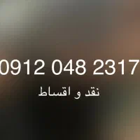 خط ۰۹۱۲ همراه اول کد صفر ۰