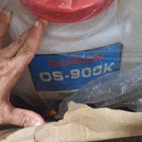 سمپاش حرفه ای