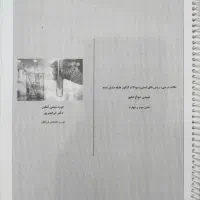 جزوه شیمی کنکور