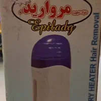 دستگاه موم گرم کن خشابی