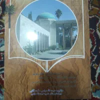 کتاب کار عربی نهم