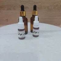 اکسیرجوانی