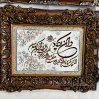 تابلو فرش چوبی با فرش بافت