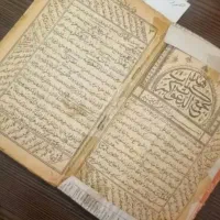 دعا وسرکتاب
