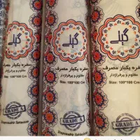 تخفیف پلاست(پخش انواع نایلون رکابی وظروف یکبارمصرف