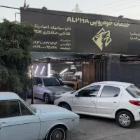 ب صافکار pdr و سنتی با کار بسیار فراوان نیازمندیم