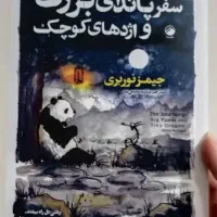 نارنج بوک
