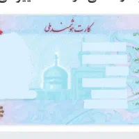 مدارک گم شده بنام محسن حیدری