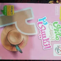 فروش کتاب کمک درسی نهایی و کنکور