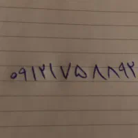 کد یک رند وخاموش