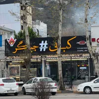 نیروی کار برای رستوران آقا یا خانوم