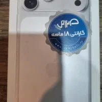 آیفون ۱۷ پرو مکس ۲۵۶ نقره ای شرکتی آک