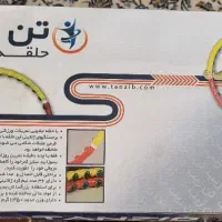 حلقه لاغری