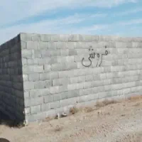 زمین چهار دیواری