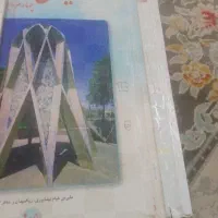 ثبت‌نام کتاب درسی