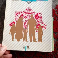 کتاب درسی مدیریت کسب و کار