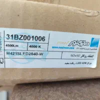 پنل سقفی نو روشنایی مازی نور