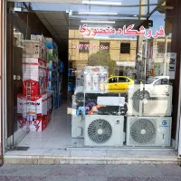 خرد کن جیپاس