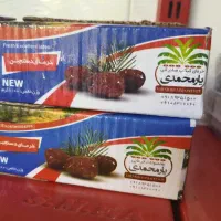 خرمای صادراتی یارمحمدی