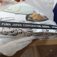 سرخ کن
