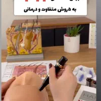 آموزش تخصصی فیشال