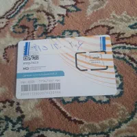 خط روند لاکچری استفاده نشده