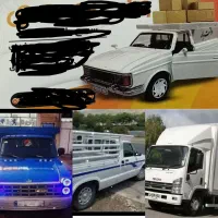 وانت بار