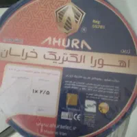 حراج