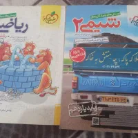 تست خیلی سبز یازدهم