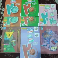 کتاب کمک درسی برای ۲۰ شدن نهایی ۱۱