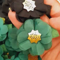 گیفت اربعین