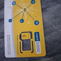 سیم کارت همراه اول