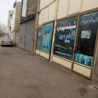 فروش-مغازه33متری