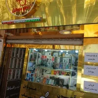 چند فروشنده خانم و اقا