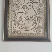 تابلوی ترمه آیه وان یکاد