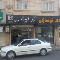 جذب مشاور خانوم برای املاک