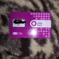 سیم کارت رایتل نسل سوم