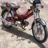 موتور پیشرو 70